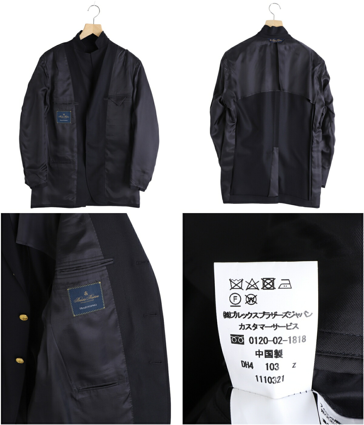 も*う様 1982年 北米ブルックスブラザーズ直営店購入 金羊毛柄 トランク