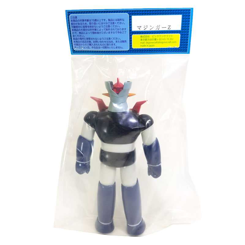 楽天市場】ビックワンクラフト/マジンガーZレガシー（通常版）/ソフビ