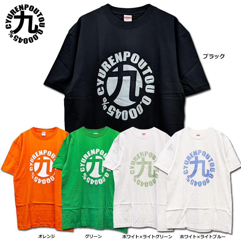 楽天市場】ninety clothingの通販