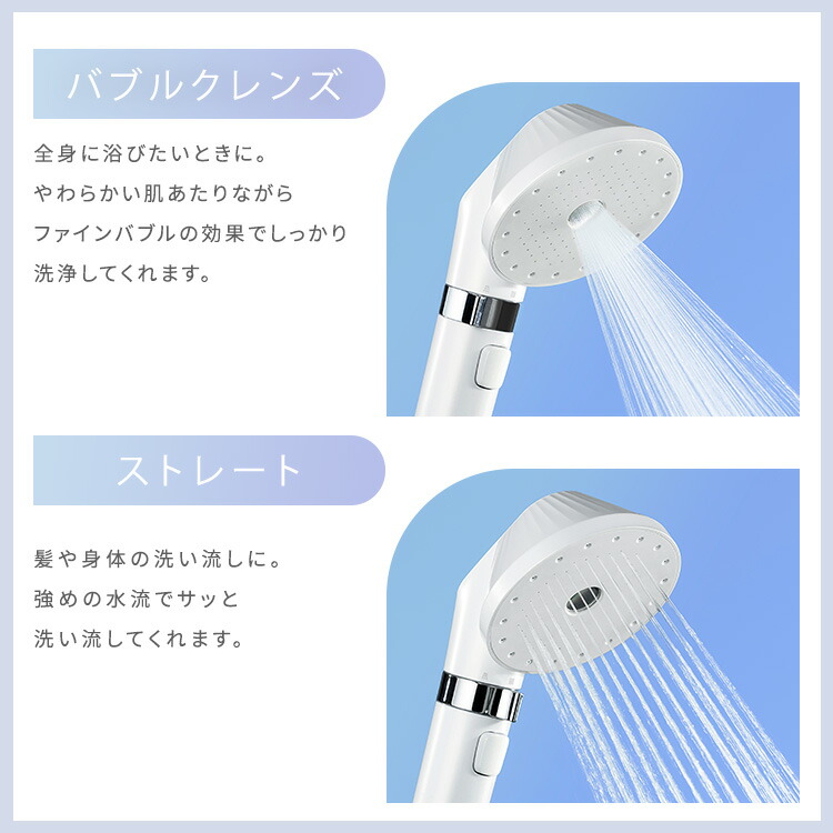 楽天市場】[3100円OFFクーポン☆12日10時迄]シャワーヘッド マイクロ