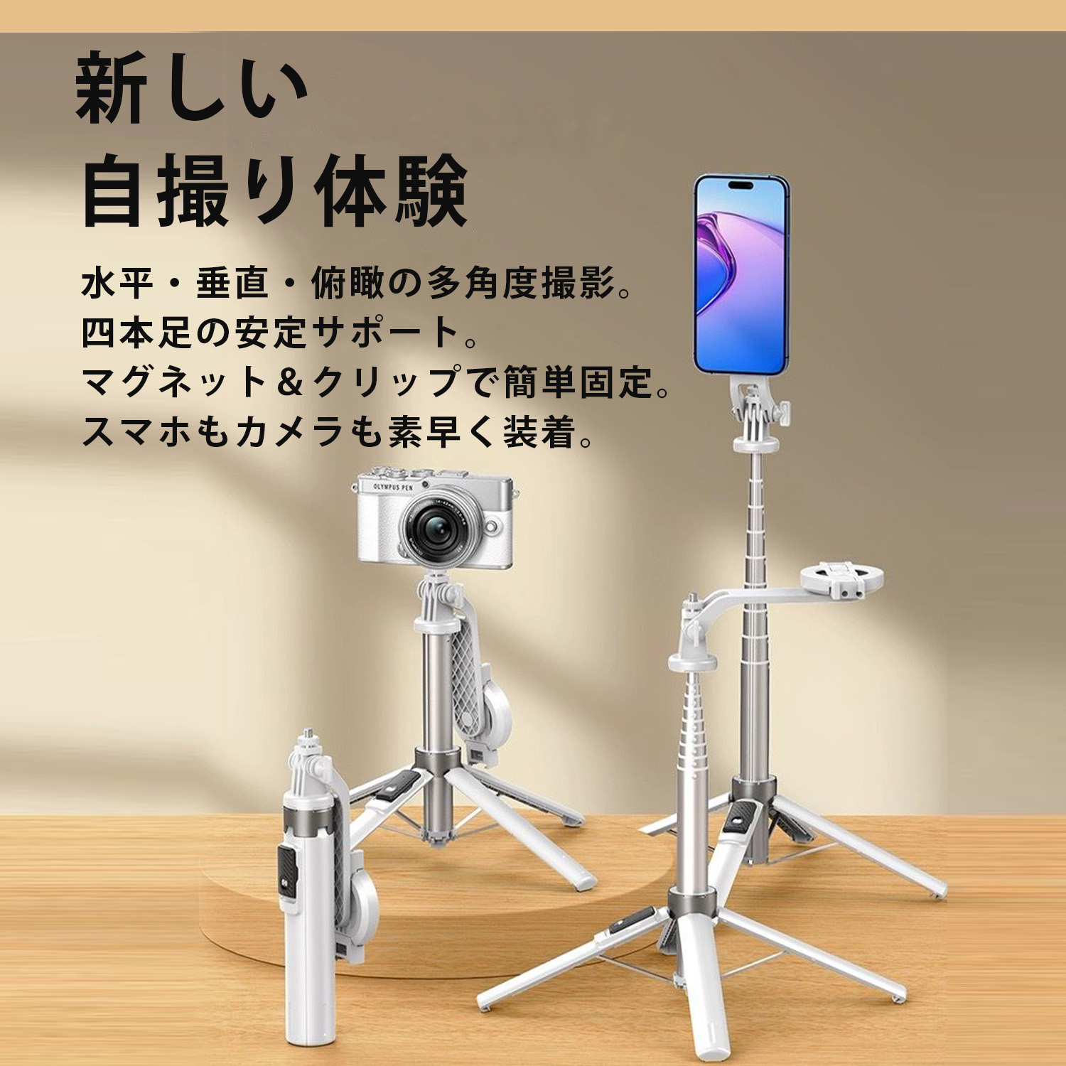 Smatree 自撮り棒 スマホホルダー、カメラ付き Amazon | Smatree