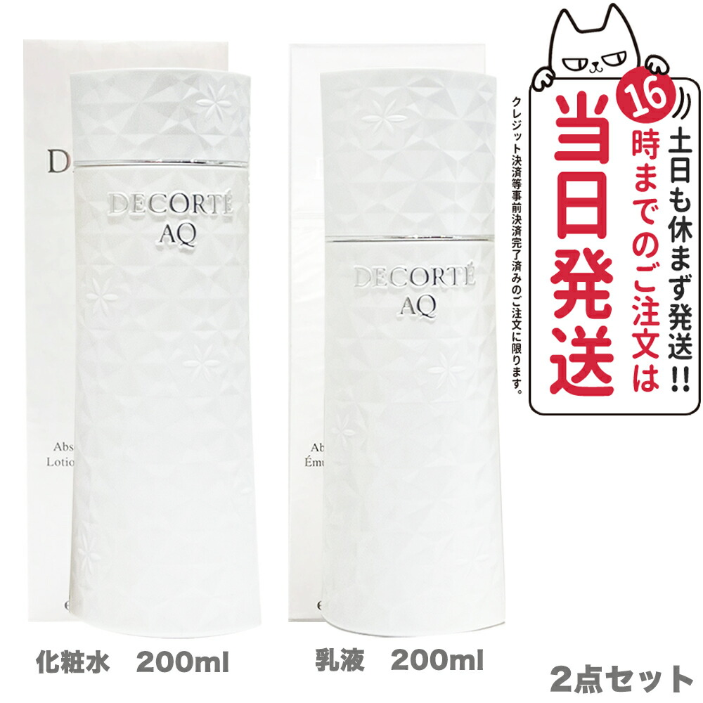 DECORTÉ AQ 美白乳液 200mL Amazon | コーセー コスメデコルテ AQ