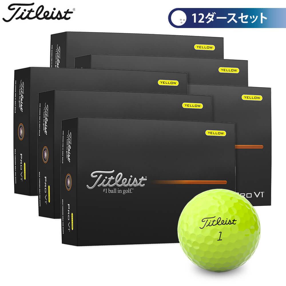ゴルフボール2打 タイトリストPROV1X 新品 Titleist タイトリスト