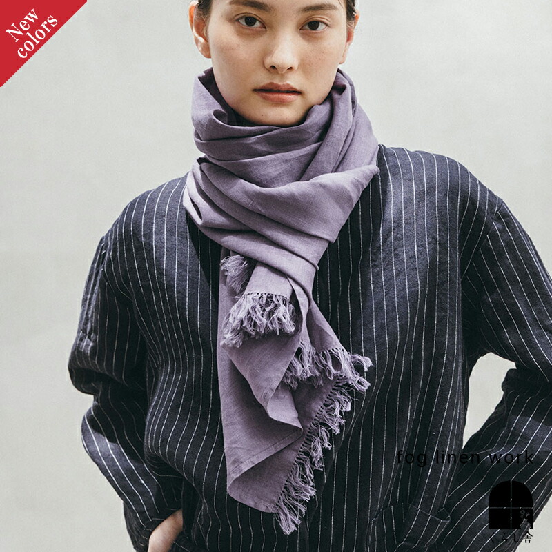 楽天市場】在庫限り fog linen work フォグリネンワーク スカーフ