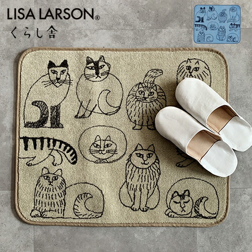 楽天市場】リサ・ラーソン バスマット スケッチねこたち ブルー