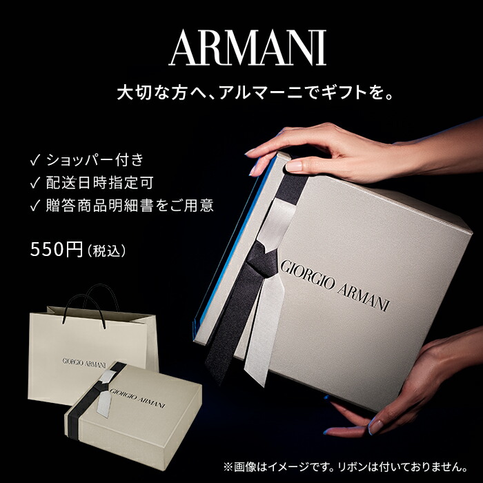 亜*)様 Armani スリーピングビューティー 新品 亜*)様 Armani