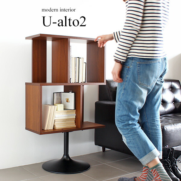 昭和レトロ ミッドセンチュリー くさび型 楔棚 木製オープンラック