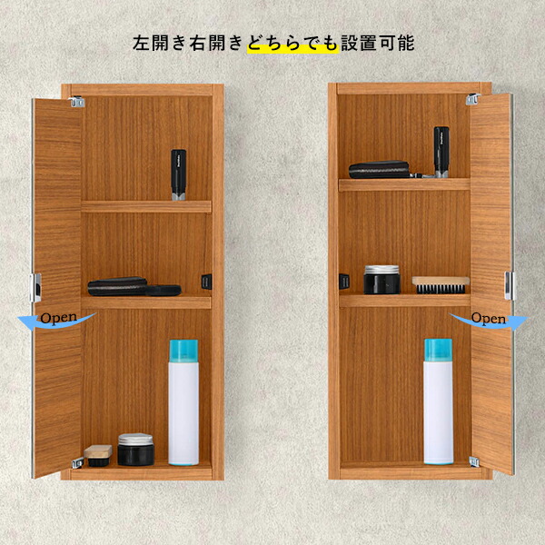 楽天市場】ウォールシェルフ 洗面所 棚 吊戸棚 鏡 ウォール