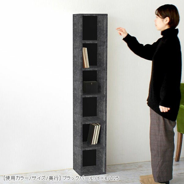 ナチュラル 6段本棚 合板製 縦長 ナチュラル 6段本棚 合板製 縦長