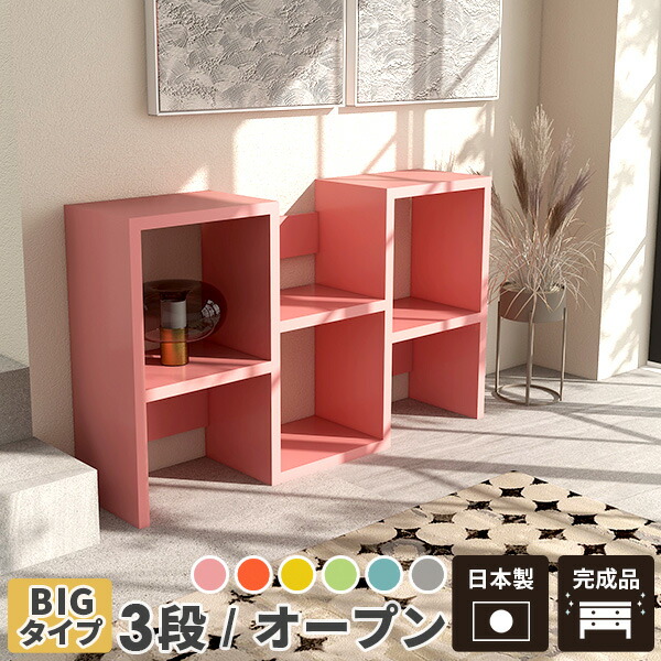 楽天市場】ディスプレイラック ラック シェルフ 3段 小物 小型