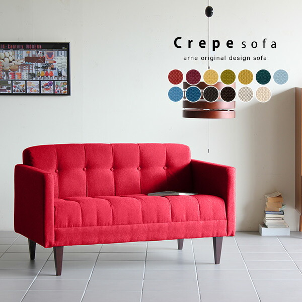 楽天市場】ソファ 2人 ソファー おしゃれ ローソファ 2人掛け 硬め 二