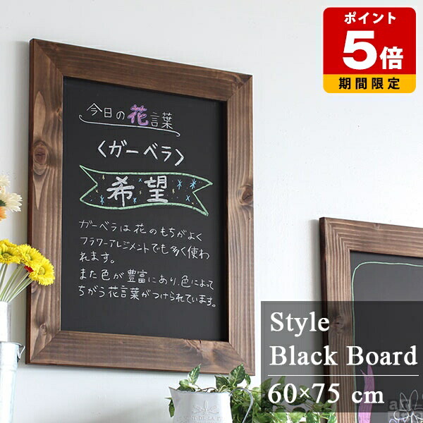 楽天市場】カフェ 黒板 メニューボード ボード 壁掛け 北欧 チョーク