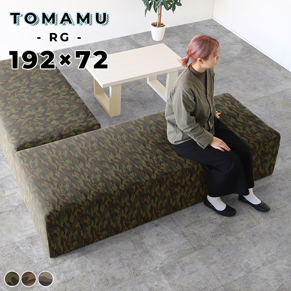 楽天市場】ロビーベンチ ロビーチェア 3人 病院 クリニック 待合室