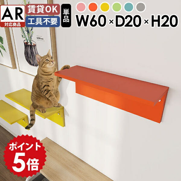 楽天市場】マルカン キティウォーク CT-523 : ペット健康便