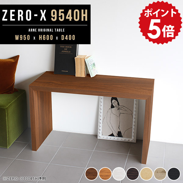 楽天市場】シェルフ サイドラック サイドデスク 木製 コの字 薄型収納