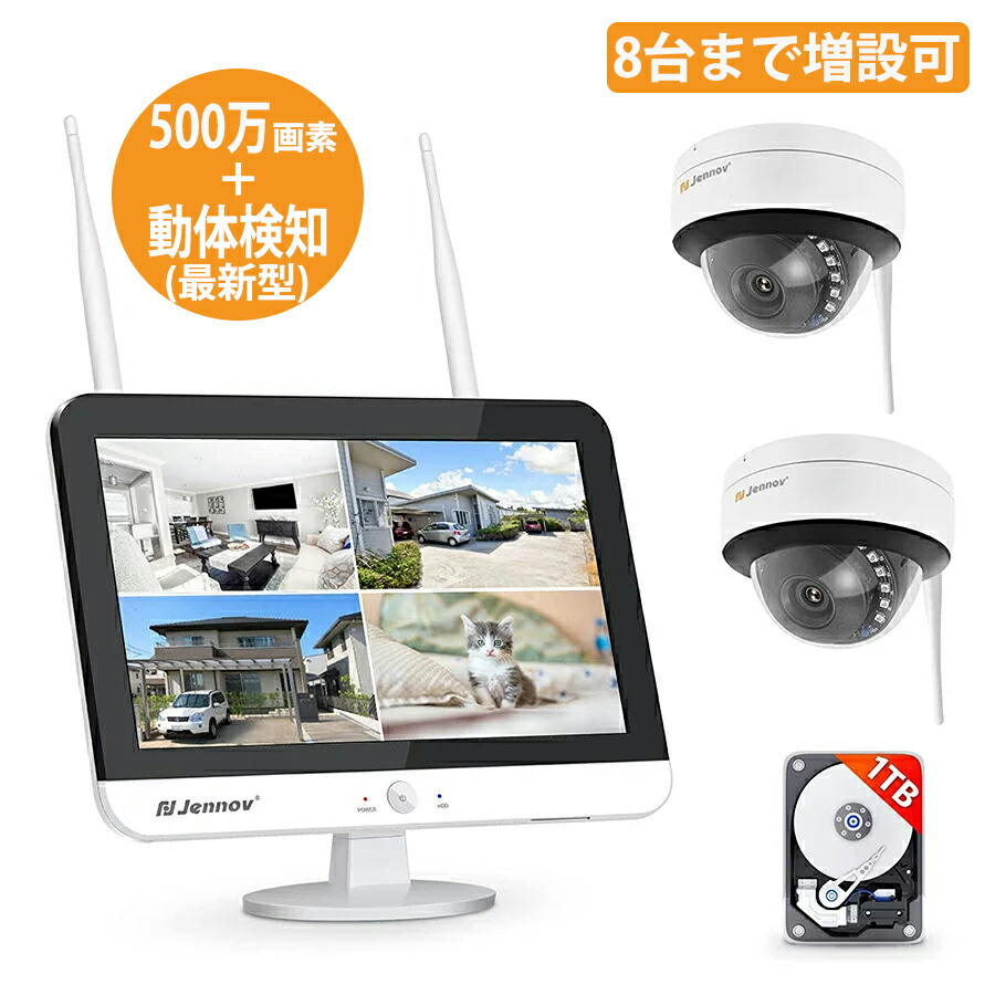 ドラ 2000万画素監視カメラ WiFi防犯カメラ 10xZOOM ドラ様専用 2000万