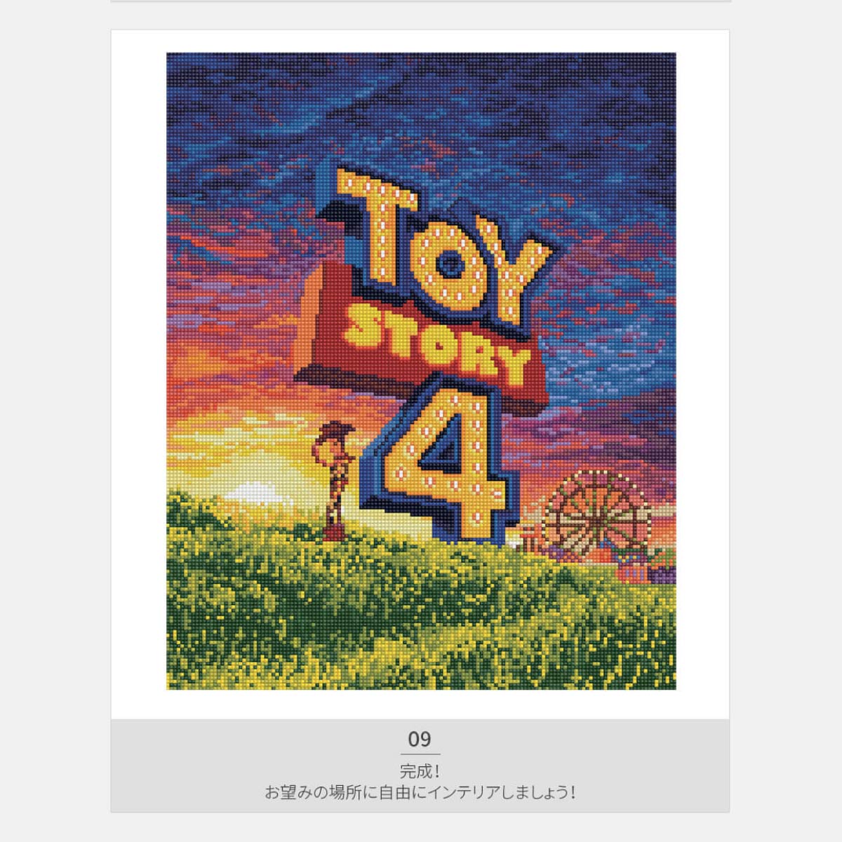 ジギー様 ダイヤモンドアート オーダー 10-8 ジギー様 ダイヤモンド