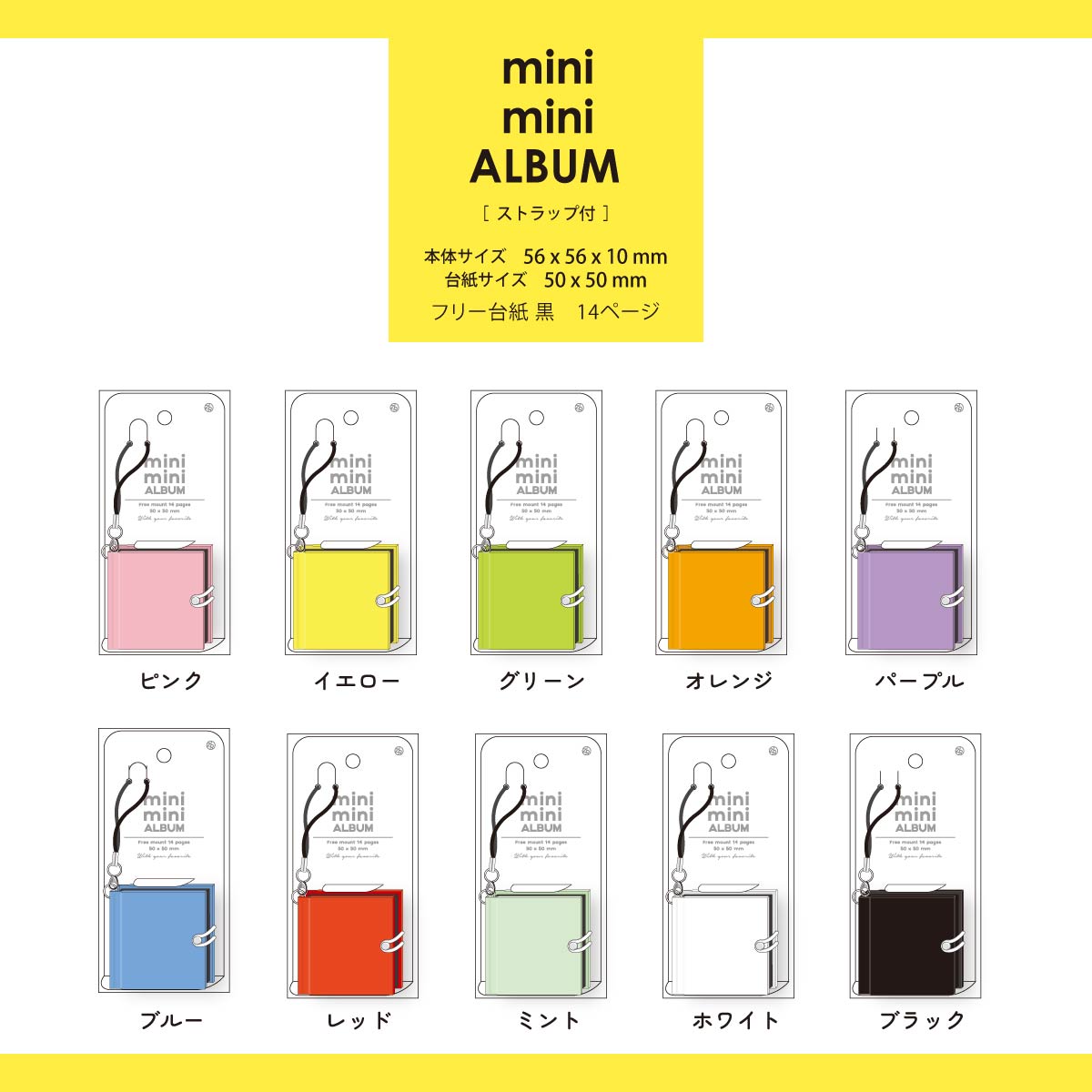 楽天市場】【ネコポス可】Z&K (ゼットアンドケイ) ミニミニアルバム 全