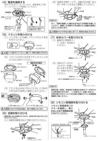 楽天市場】当社在庫品 オーデリック シーリングファンパイプ吊型（照明