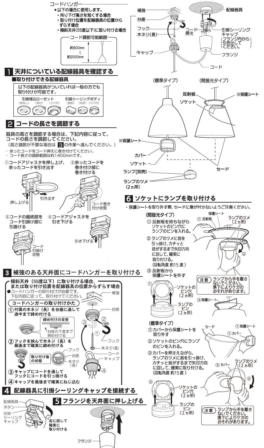 楽天市場】パナソニック ペンダント(ランプ別売) LGB15397 【北海道