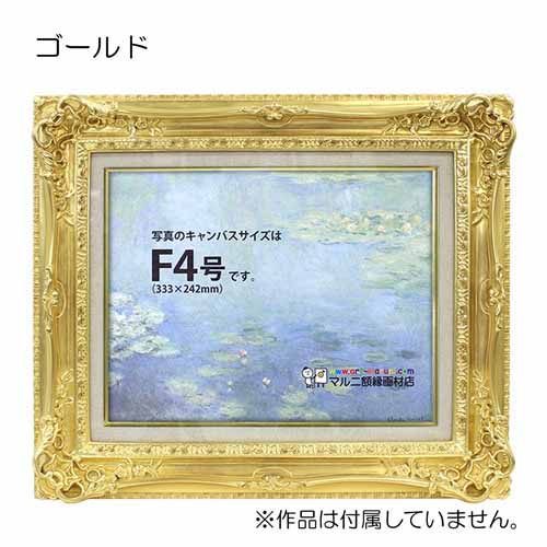 専用です) バロックスタイル ゴールド油彩額縁 専用です) バロック
