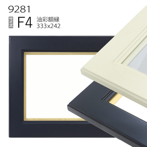 黒い樹油絵F4(242×333mm)