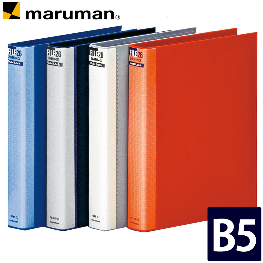 楽天市場】【公式】 メタルバインダー 収納ファイル B5 26穴 背幅38mm