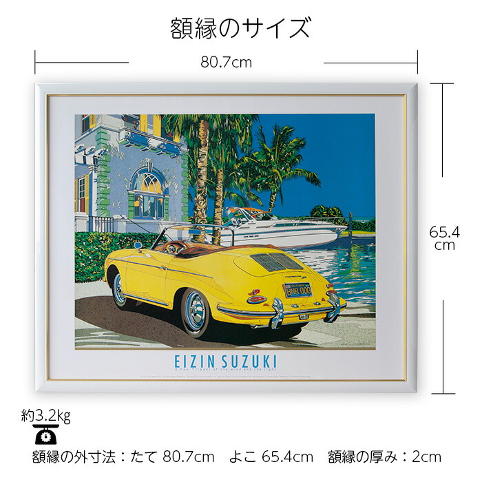 I◇ American Portrait 鈴木英人 パブミラー 80年代 レトロ I