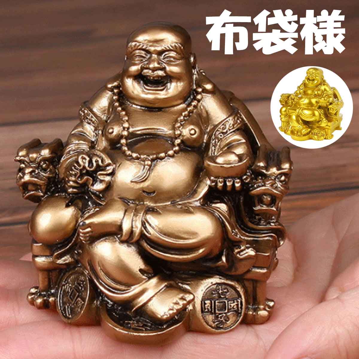 楽天市場】【10日限定│最大10％オフクーポン】布袋尊 布袋様 龍 椅子