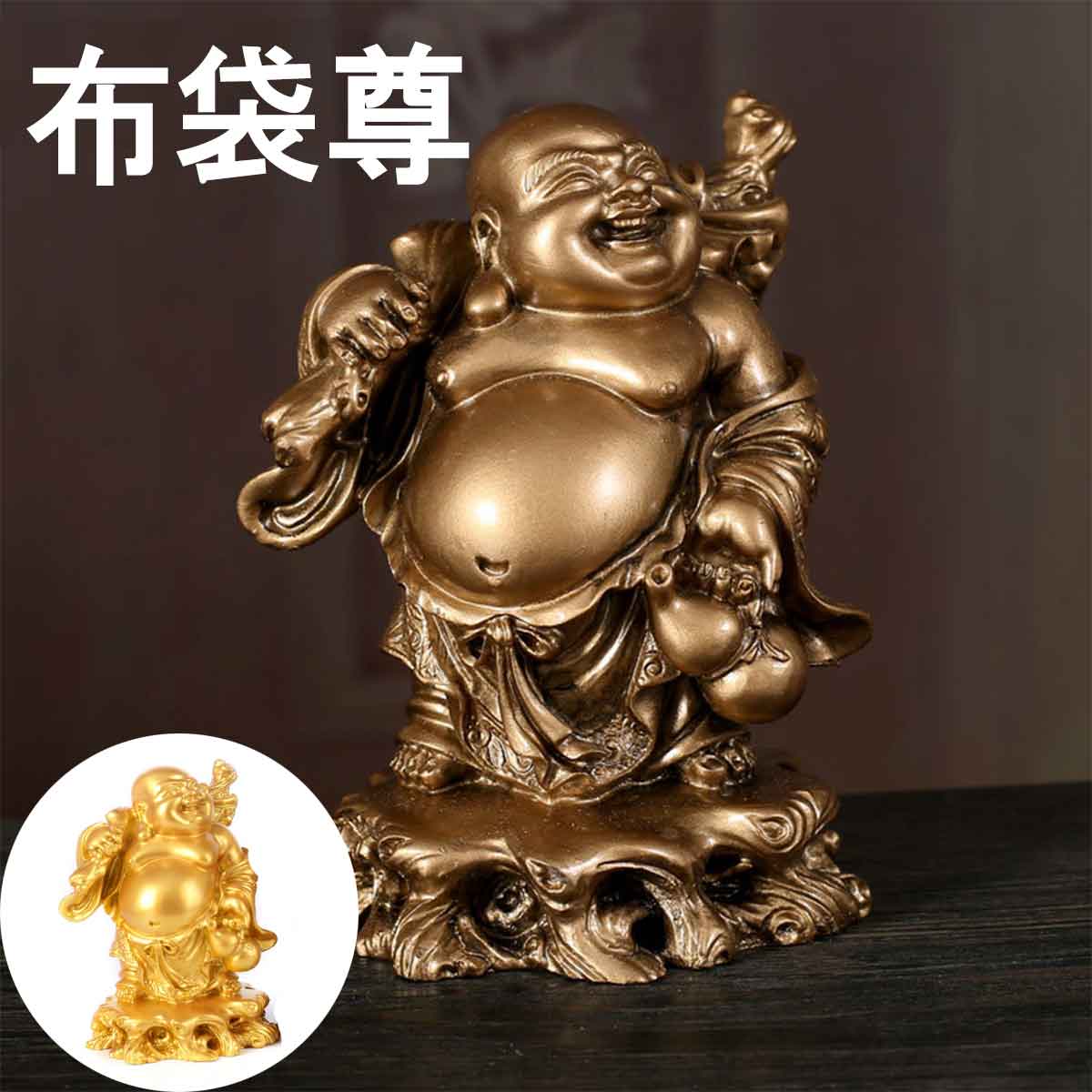 824❣️ 布袋様 仏像 時代物 824❣️ 布袋様 仏像 時代物