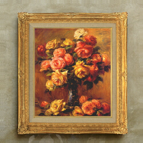 ルノワール【花瓶のばら】※1876年 - 手描き 絵画（油絵複製画）販売の