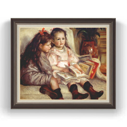 楽天市場】【油絵 直筆仕上げ】ルノワール ふたりの子供の肖像 F20