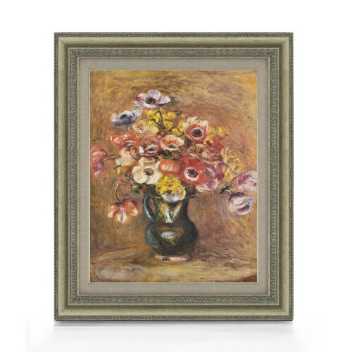 楽天市場】【油絵 直筆仕上げ】ルノワール アネモネ F6 【額入り