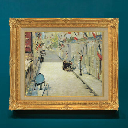 エドゥアール・マネ、旗飾りのモニエ通り、希少な画集より、状態良好