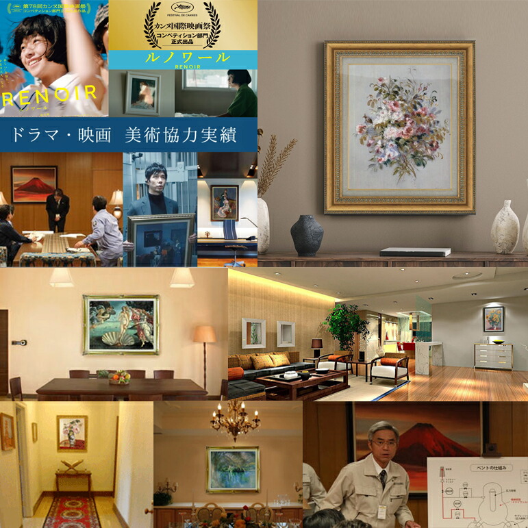 楽天市場】【油絵 直筆仕上げ】マネ エヴァ・ゴンザレス F3 【額入り