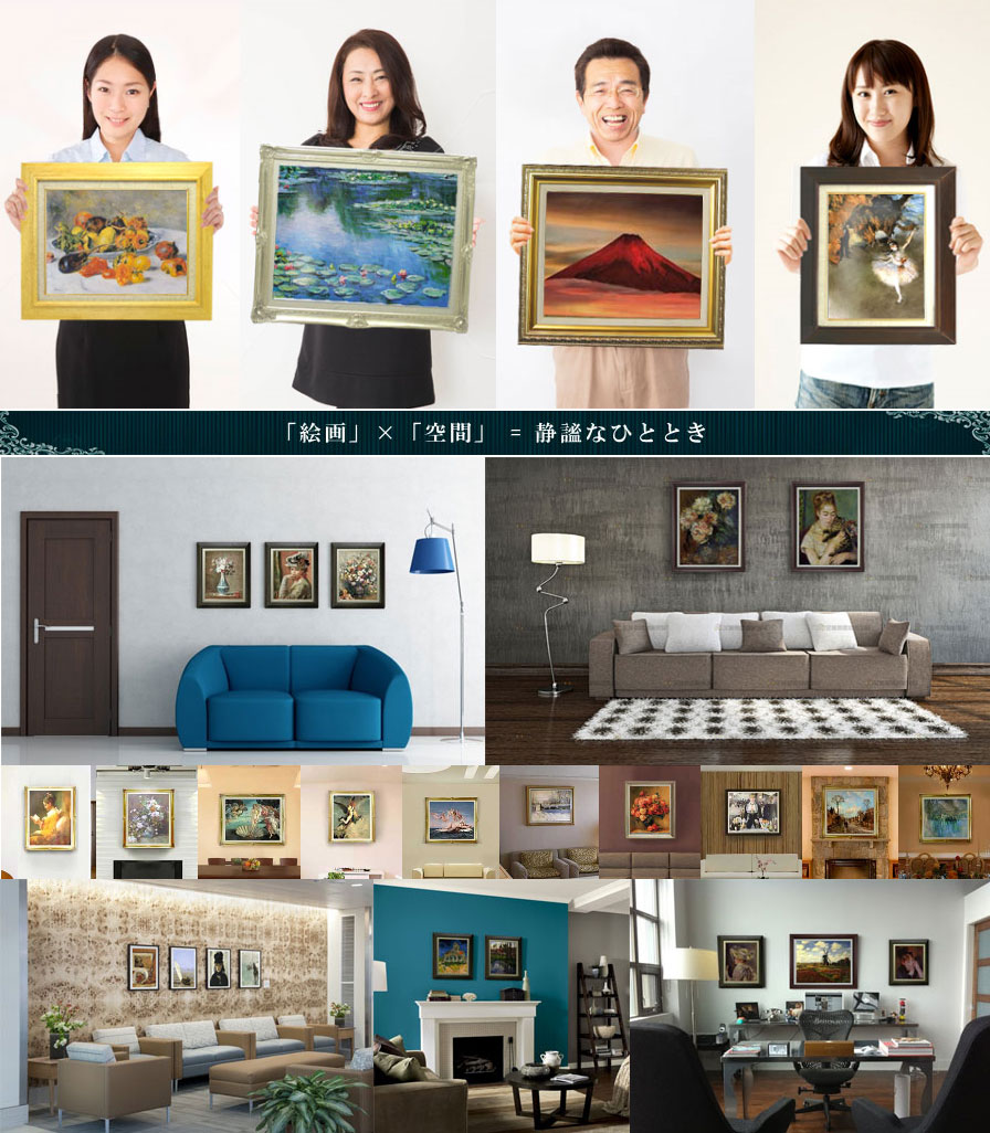 絵画 インテリア 絵 額付 (黒) 油絵 F4-080311 風景（畑と木） 絵画