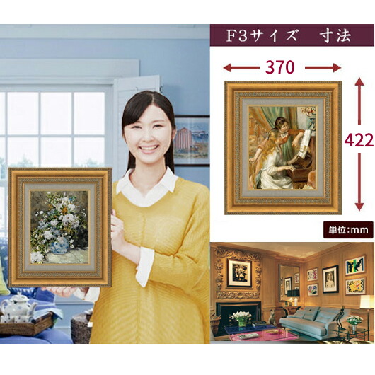 楽天市場】【油絵 直筆仕上げ】クロード・モネ 睡蓮 （5） F3サイズ 額