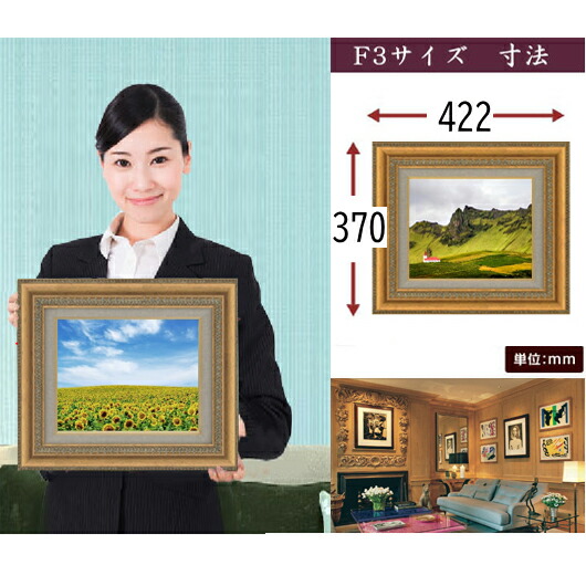 楽天市場】【油絵 直筆仕上げ】新緑のせせらぎ F3サイズ 【額入り