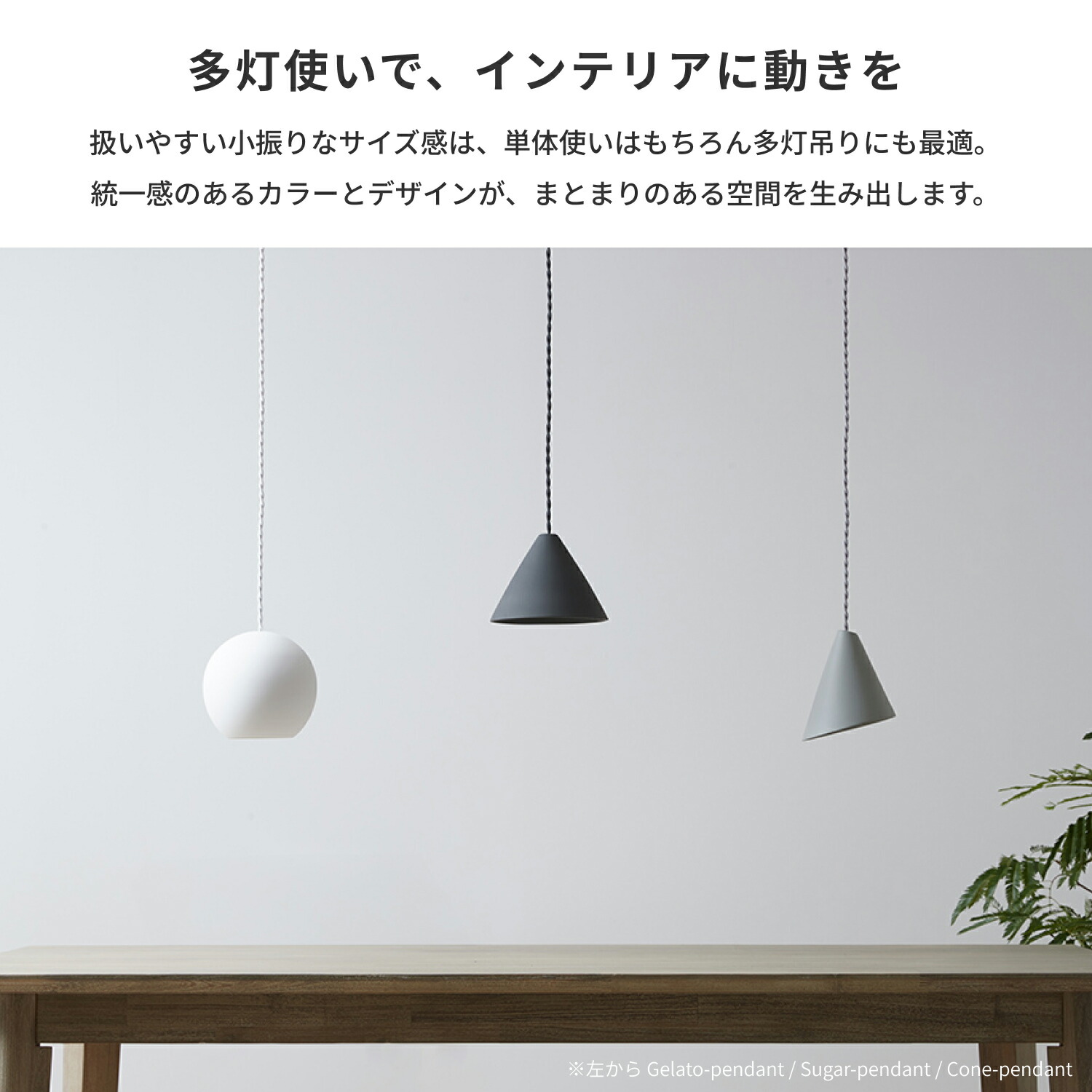 ぽんさん専用 ART WORK STUDIOジェラートペンダントAW-0593Z Gelato