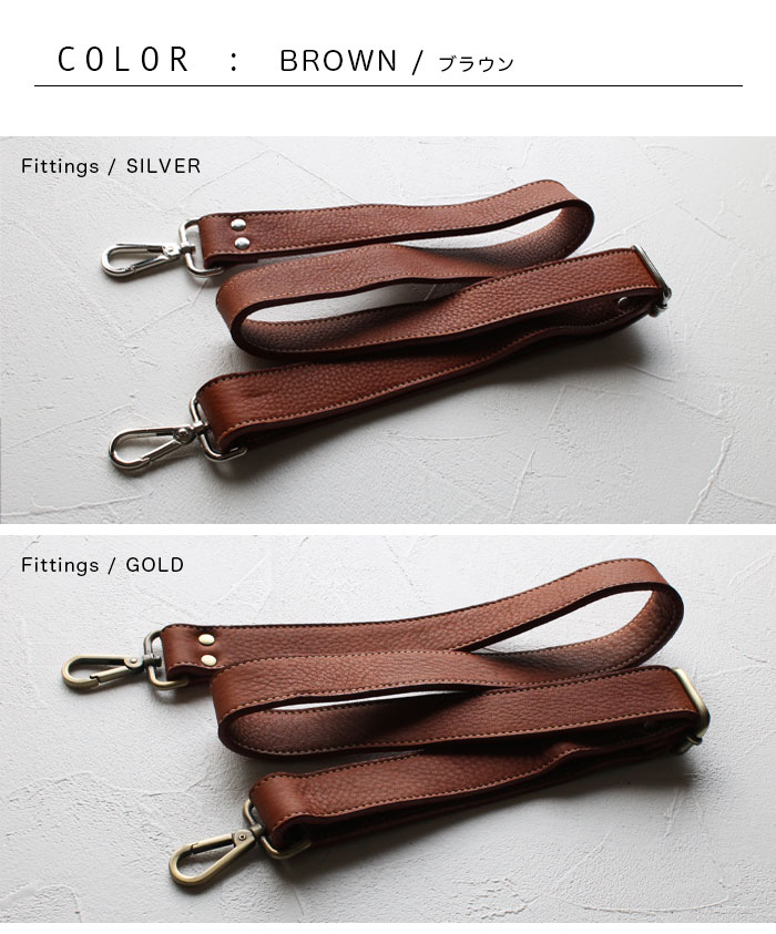 楽天市場】幅 3cm ショルダーストラップ 本革 レザー ショルダーベルト