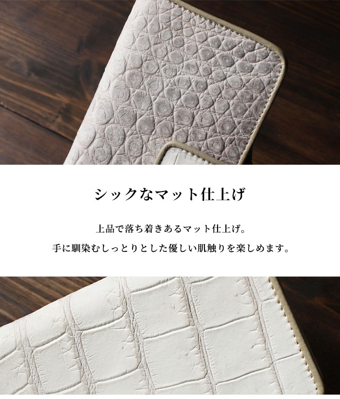 楽天市場】ヒマラヤクロコダイル iPhone スマホケース 手帳型 クロコ
