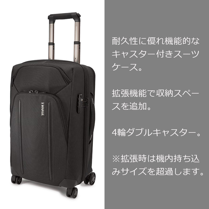 楽天市場】P10倍 THULE スーリー クロスオーバー2 エキスパンダブル