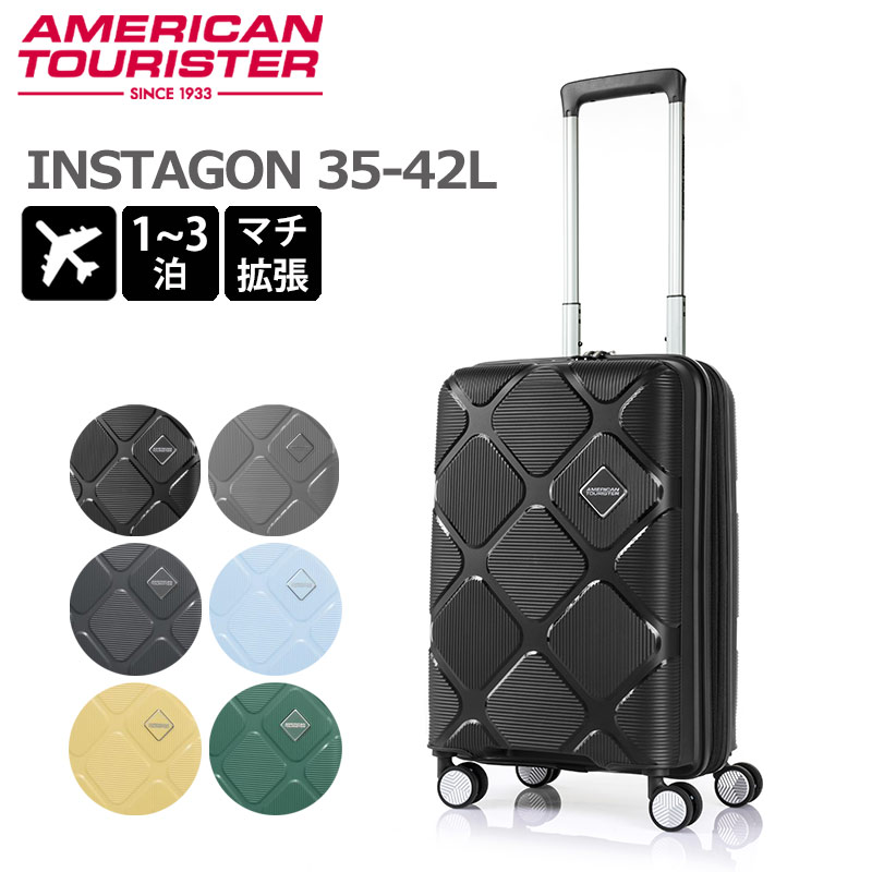 楽天市場】P10倍 【25％OFF】アメリカンツーリスター スーツケース