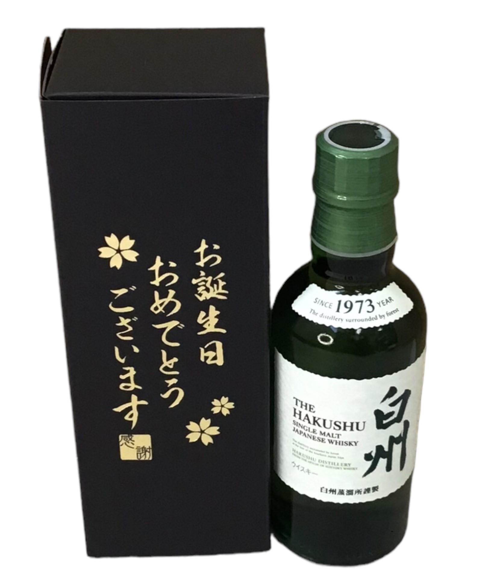 楽天市場】白州ウイスキー180mlの通販