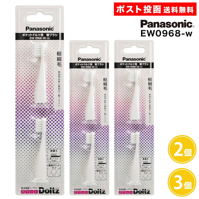 ドルツ替えブラシ」の人気商品一覧 | 安い商品を通販サイトから探す