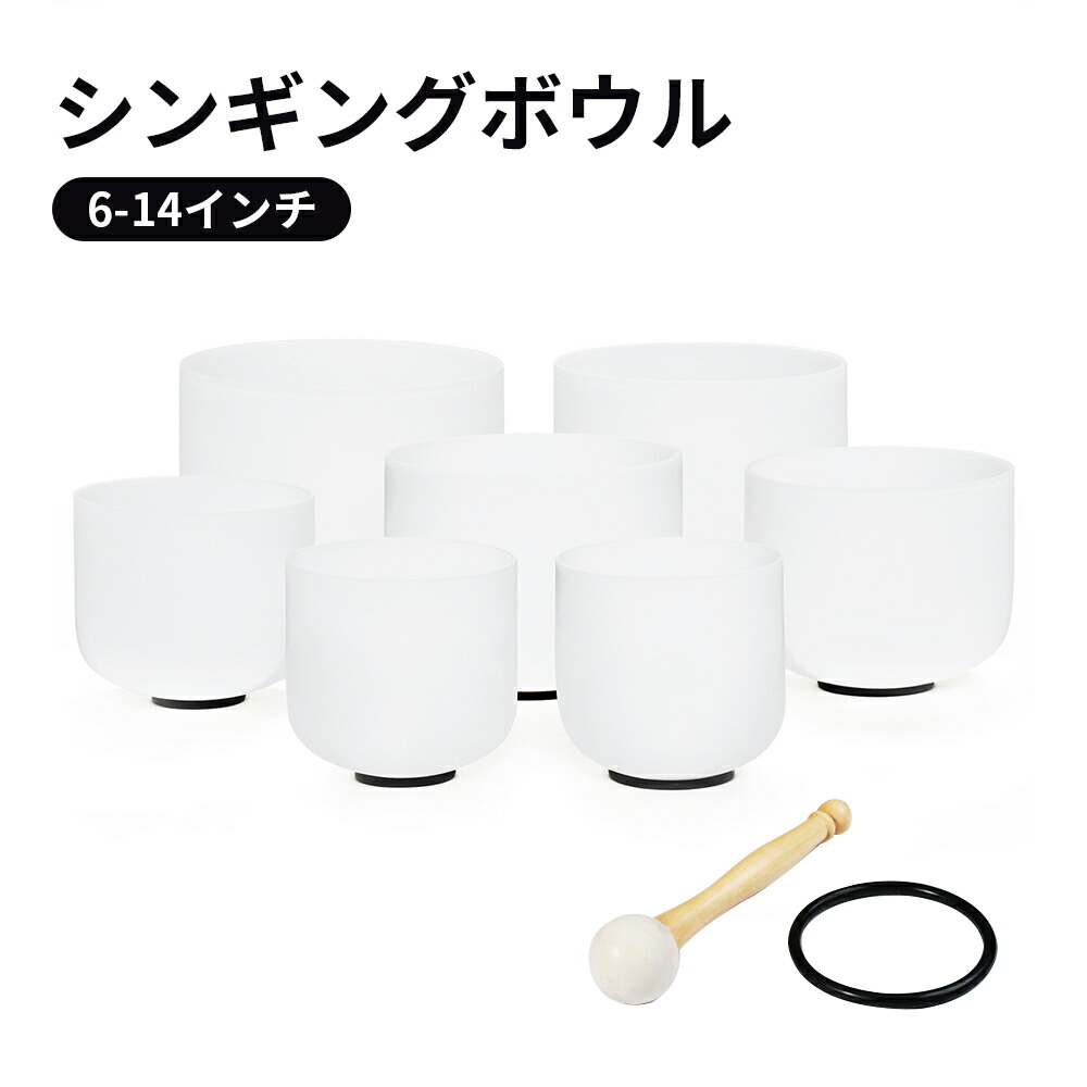 クリスタルボール ヒーリング クラウンチャクラ クリスタルボール