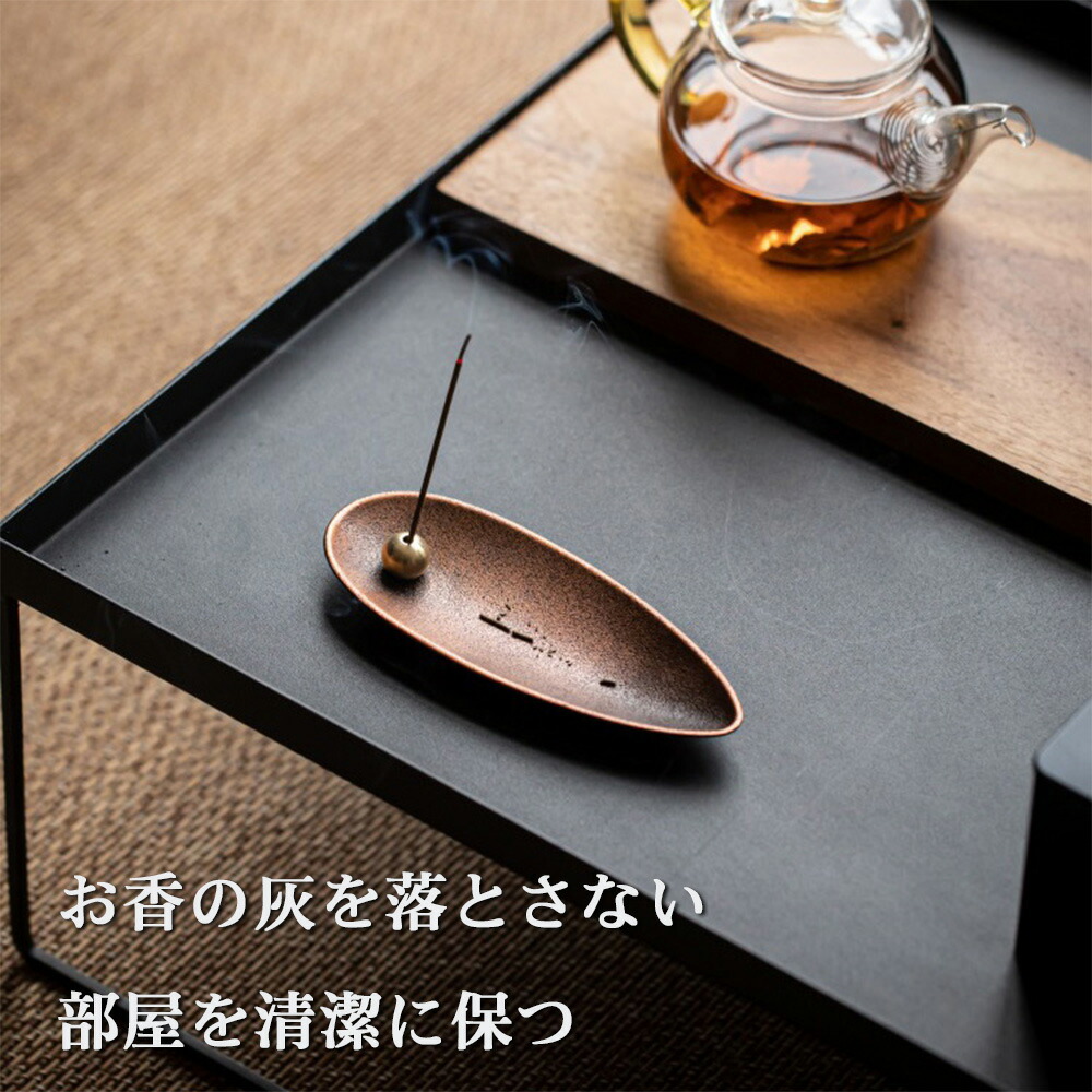 楽天市場】お香立て 2個セット 線香立て お香たて 香立 香皿 線香皿