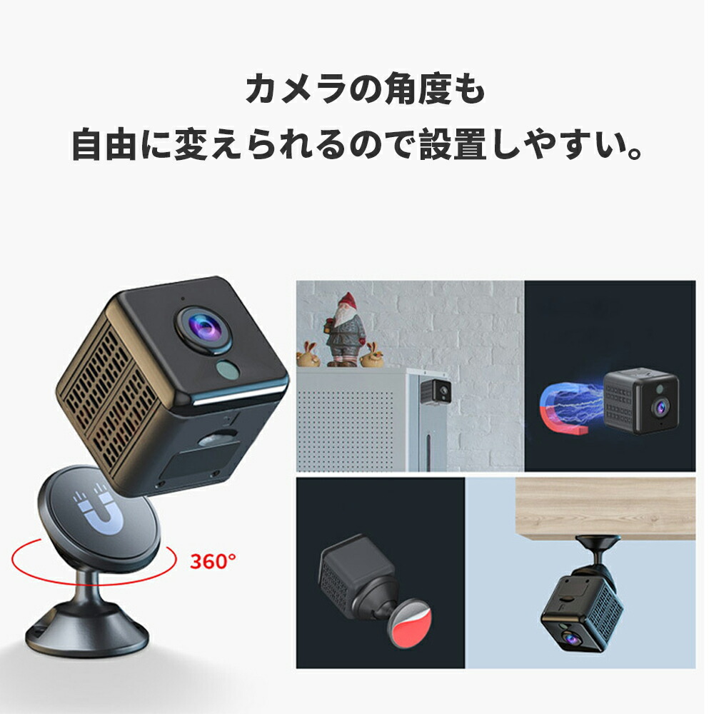 楽天市場】防犯カメラ ベビーモニター ペットカメラ 小型 Wi-Fi 300万