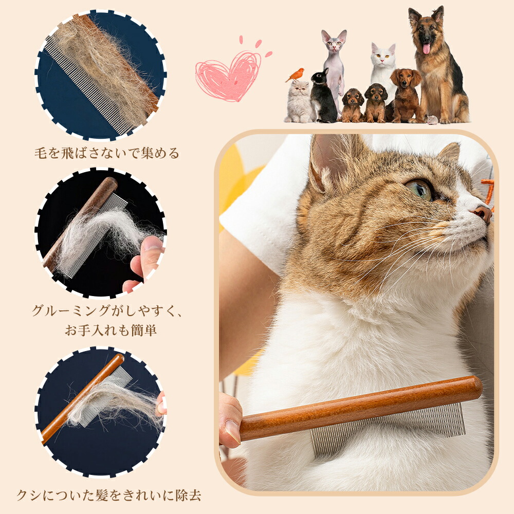 楽天市場】猫くし ペットブラシ 猫 ブラシ 犬 ブラシ 猫コーム ペット