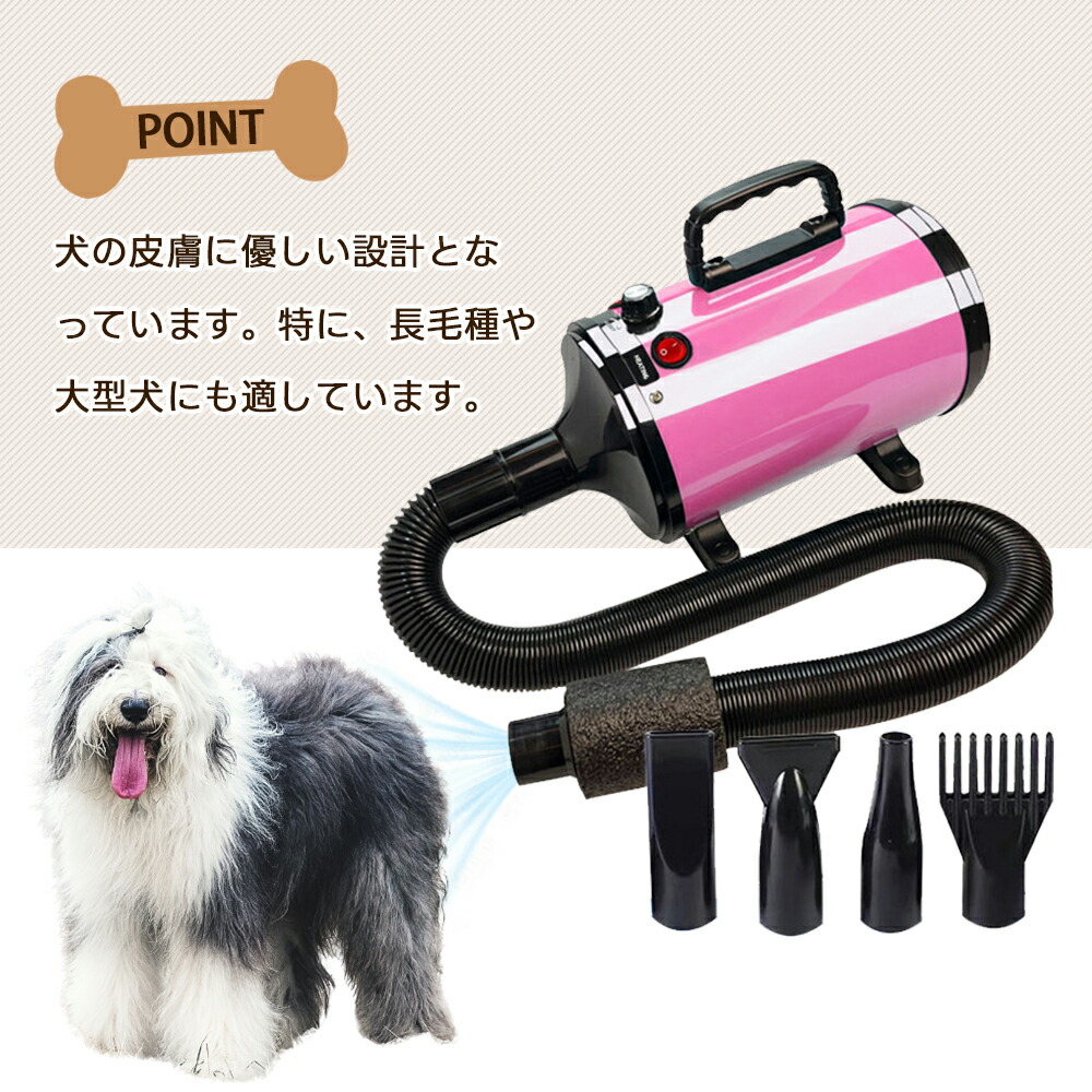 楽天市場】ペットドライヤー 業務用 犬 猫 ペットヘアードライヤー